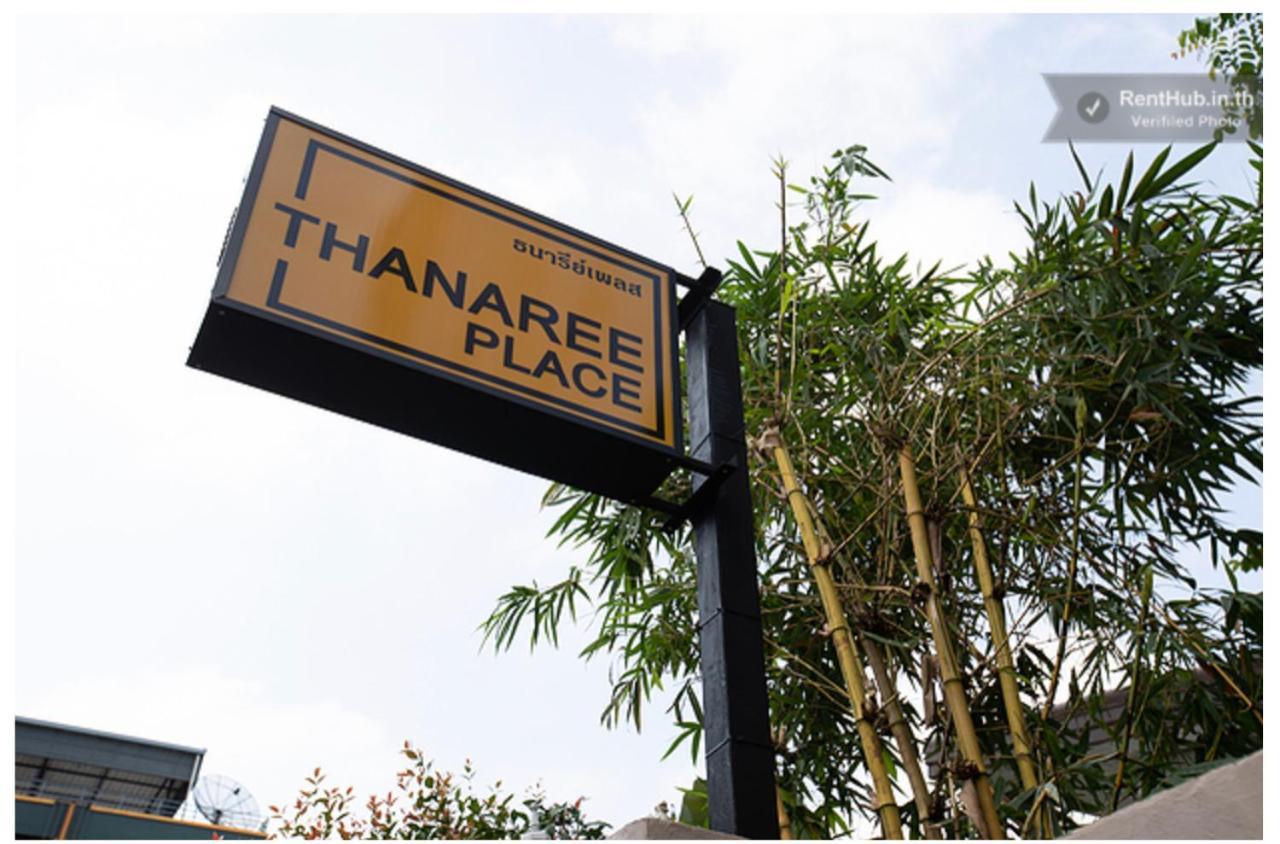Thanaree Place Бангкок Екстер'єр фото